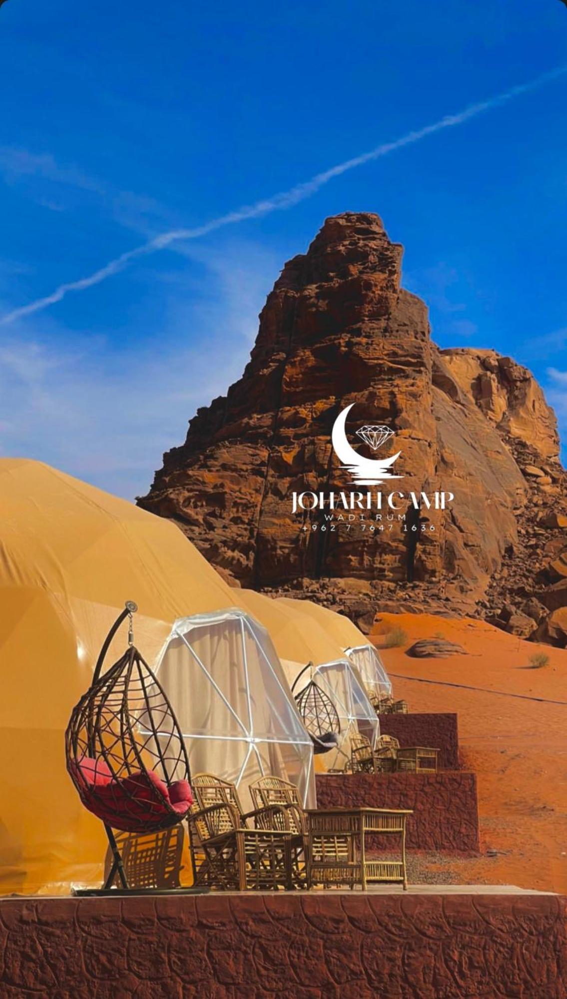 Rum Joharh Luxury Camp Wadi Rum Exteriér fotografie