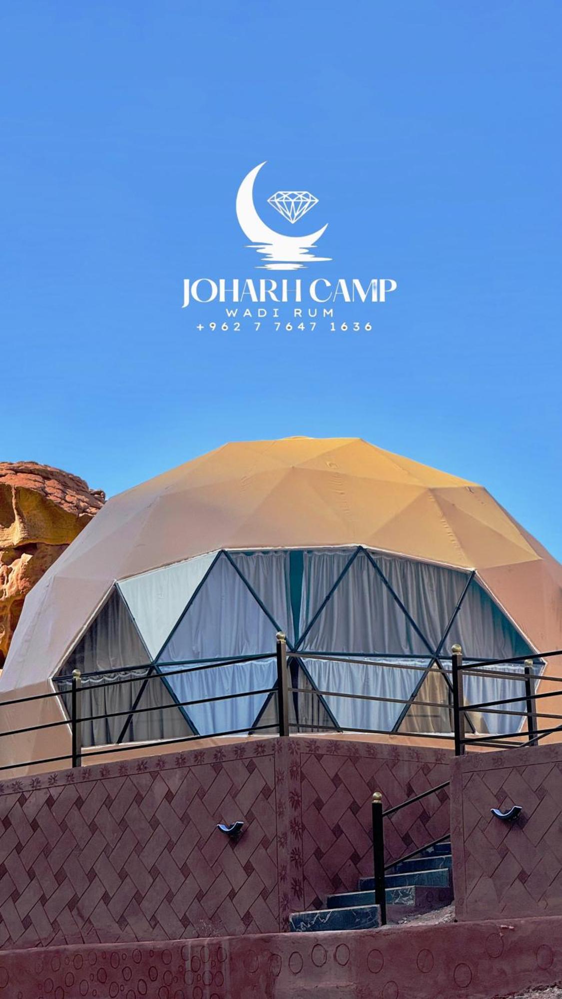 Rum Joharh Luxury Camp Wadi Rum Exteriér fotografie