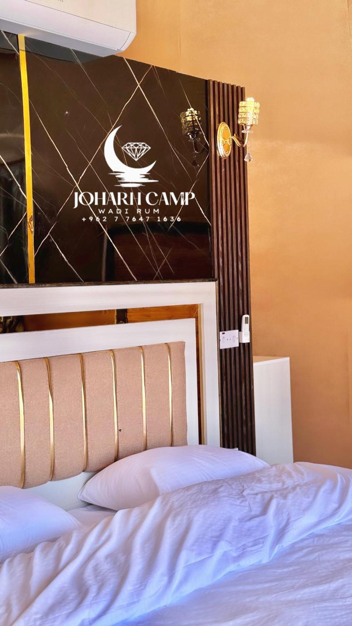 Rum Joharh Luxury Camp Wadi Rum Exteriér fotografie
