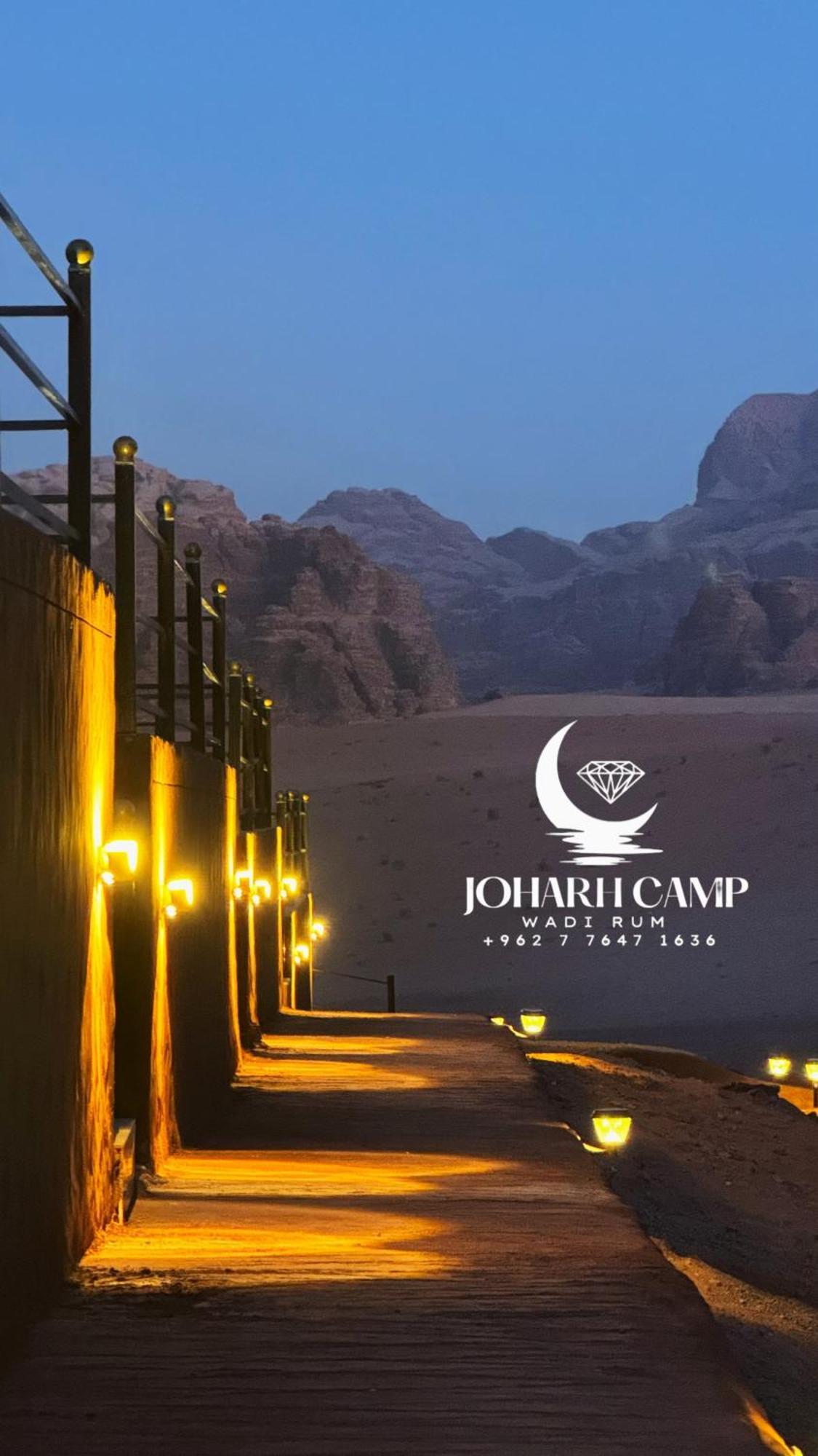 Rum Joharh Luxury Camp Wadi Rum Exteriér fotografie